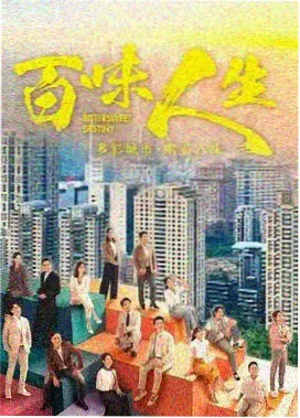秋霞活页 34：香气层次记录法的封面图卡